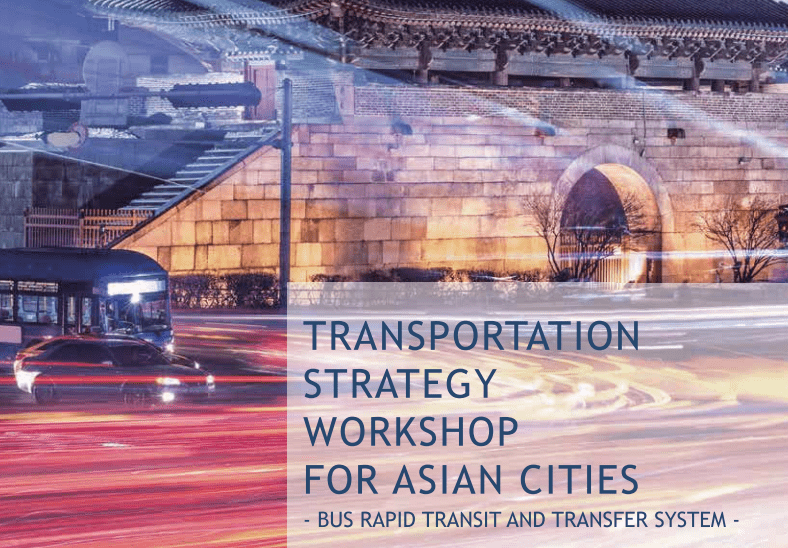 Save the date for Workshop on Transportation Strategy for Asian Cities