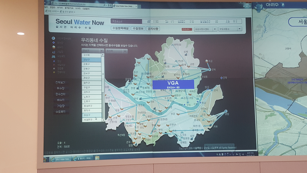 CityNet Connects and Exchanges Best Waterworks Practises : 2016 Arisu Waterworks Workshop for Chinese Cities