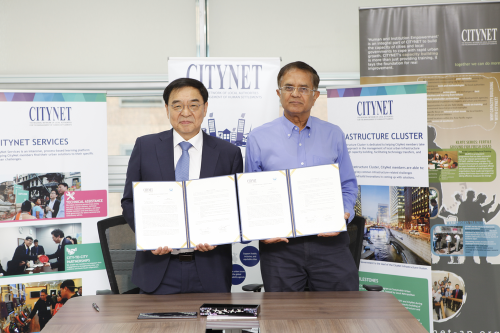 CityNet signs MOU with Yonsei University IPAID for localizing SDGs