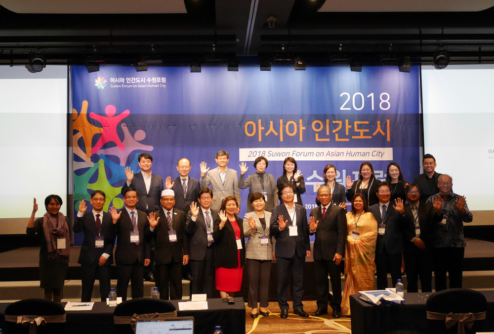 Asian City Leaders and Think-Tanks convened to promote Human City Concept in Suwon