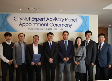 CityNet Expert Advisory Panel