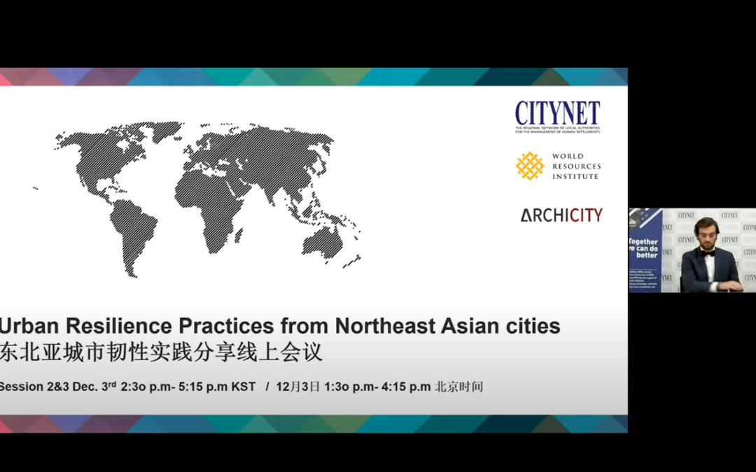 Cities from Northeast Asia showcase best practices on urban resilience