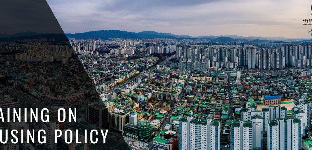 Call for Participants for the Training on Housing Policy: Learning from Seoul Metropolitan Government