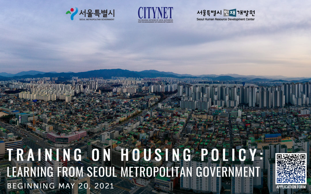 Call for Participants for the Training on Housing Policy: Learning from Seoul Metropolitan Government