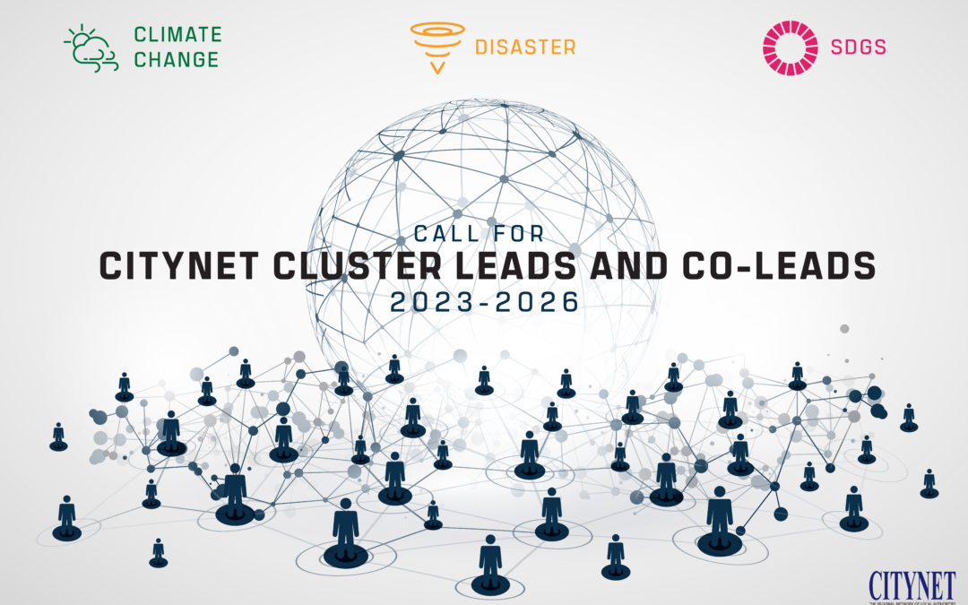 Call for Nominations for CityNet Cluster Leads and Co-Leads for the term 2023-2026