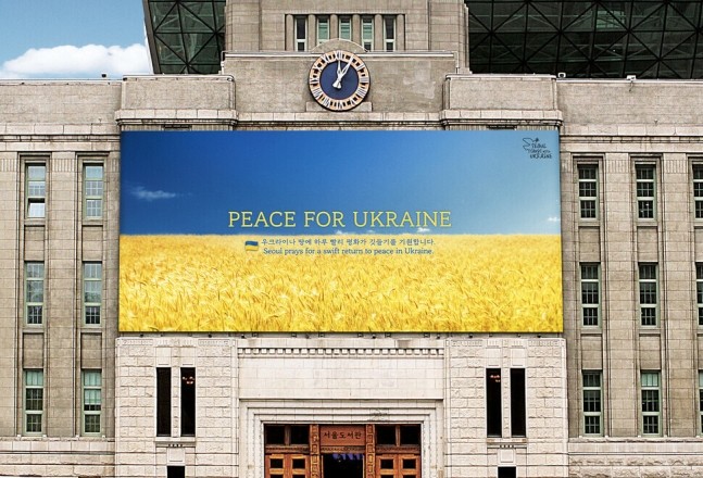 CityNet Joint Statement For Peace Regarding Russia’s Invasion of Ukraine