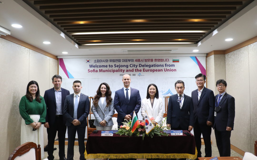 Sofia and Sejong leap forward in cooperation with a study visit