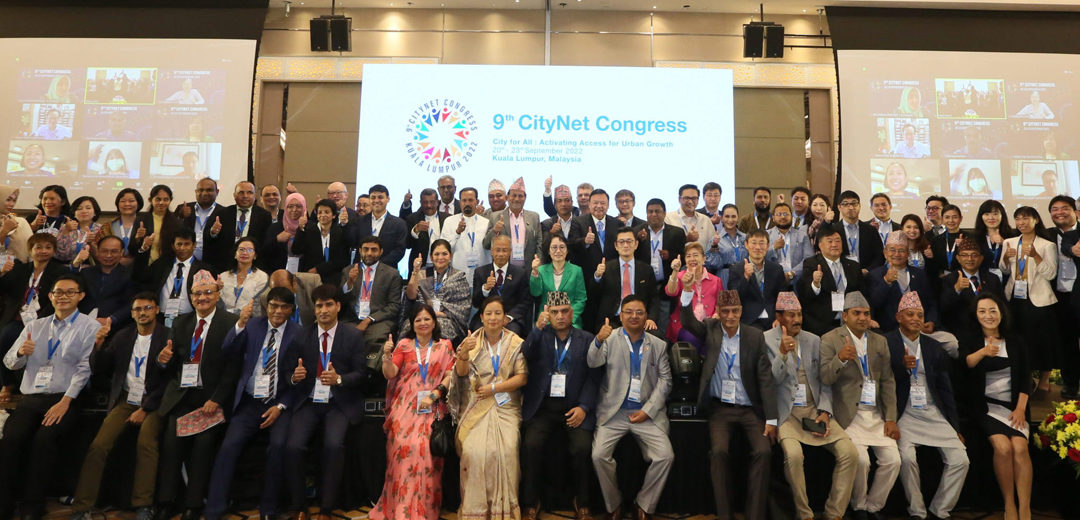 CityNet holds action-packed 9th Congress!
