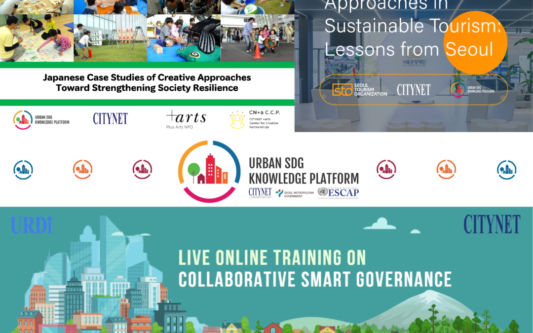 Urban SDG Knowledge Platform Online Courses Released!