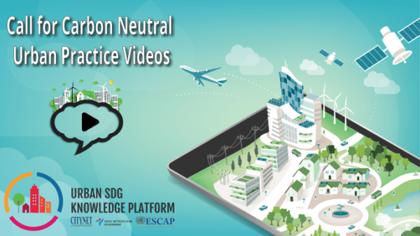 Call for Carbon Neutral Urban Practice Videos