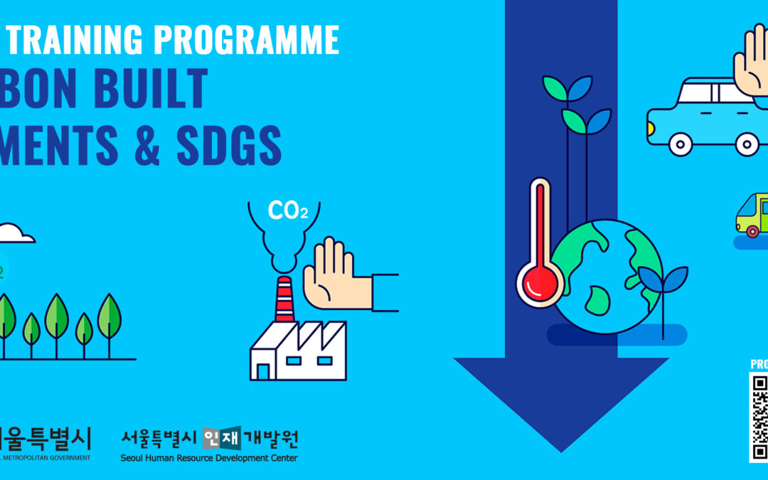 Call for Training Participants in Low Carbon Built Environments and SDGs