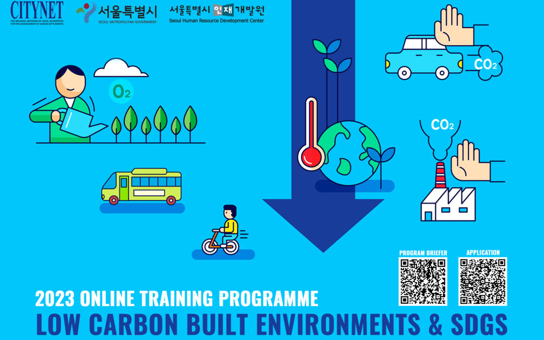 Call for Training Participants in Low Carbon Built Environments and SDGs