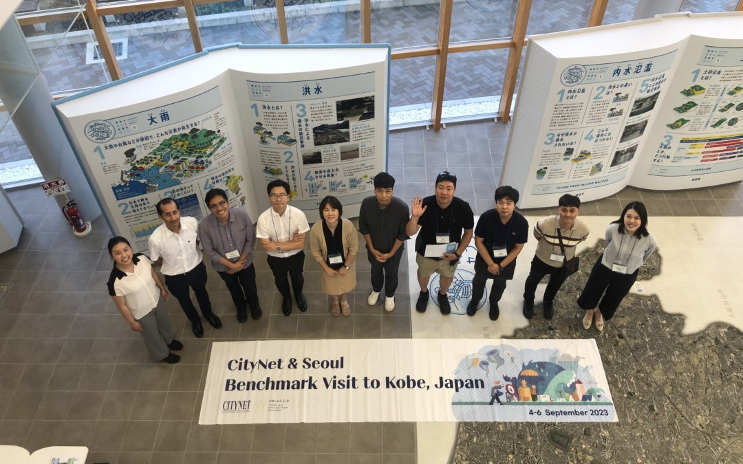 CityNet Secretariat Successfully Hosts Benchmarking Workshop in Kobe