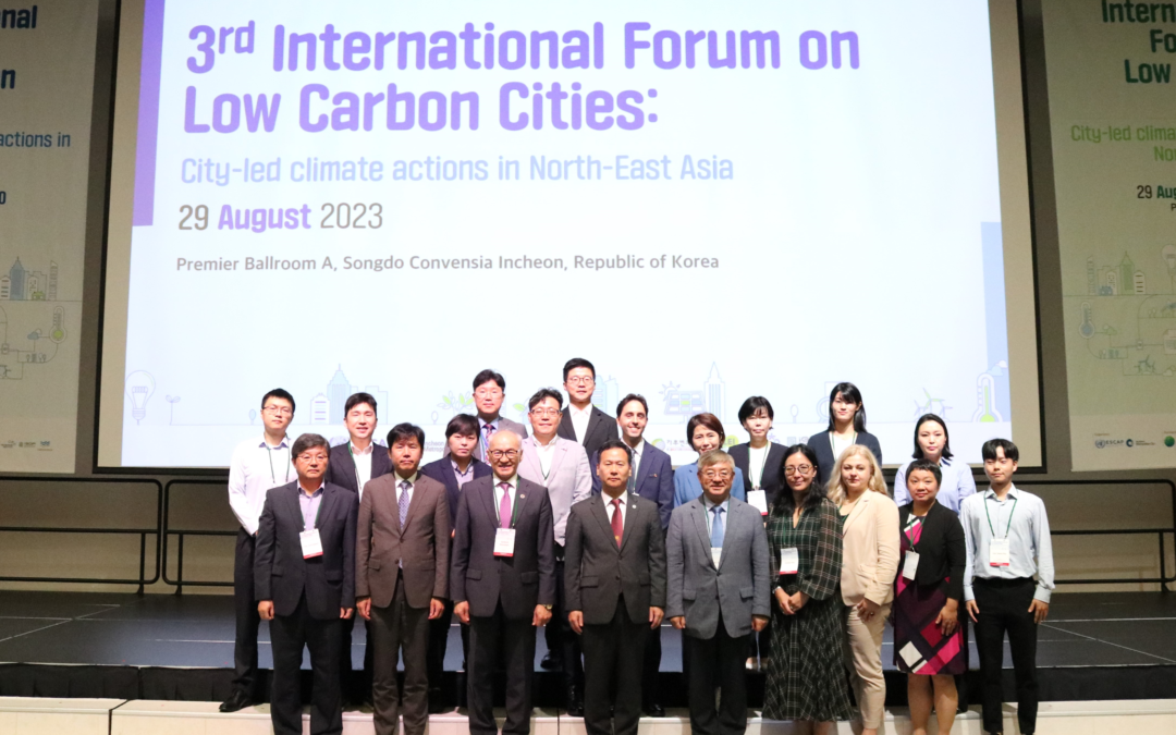 Citynet Talks Citizen & Stakeholder Engagement at The 3rd Low-Carbon Cities Forum In Incheon