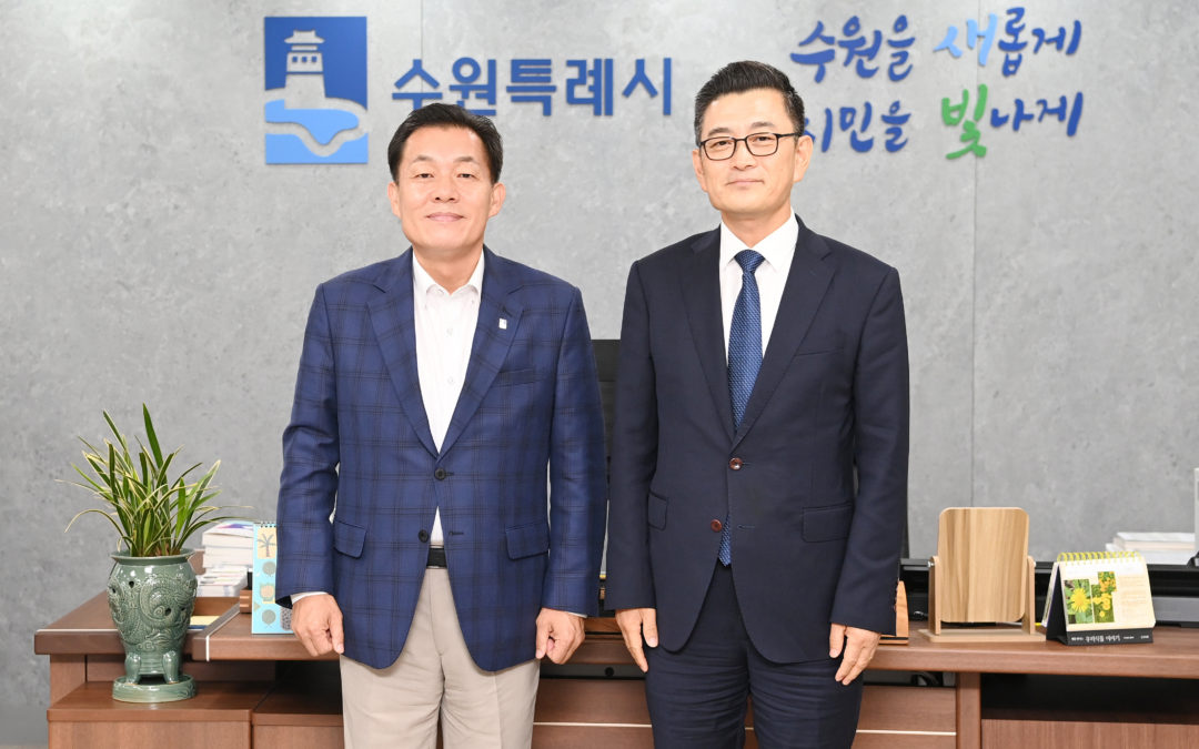 CityNet Secretariat’s Courtesy Visit to The Host City of Its 43rd Excom Meeting, Suwon City