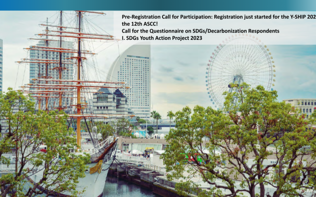 2023 Oct. E-News from the CITYNET Yokohama Project Office