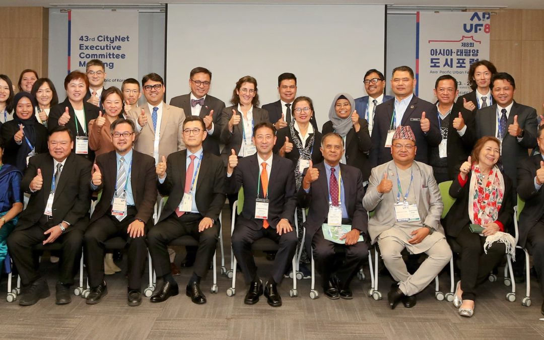 Efficient Proceedings: CityNet’s 43rd ExCom Meeting in Suwon Concludes