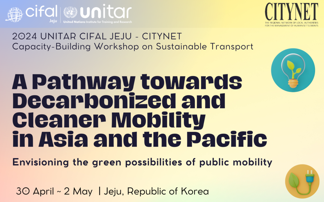 Call for Applications: Workshop on Sustainable Transport, Sponsorship Available!