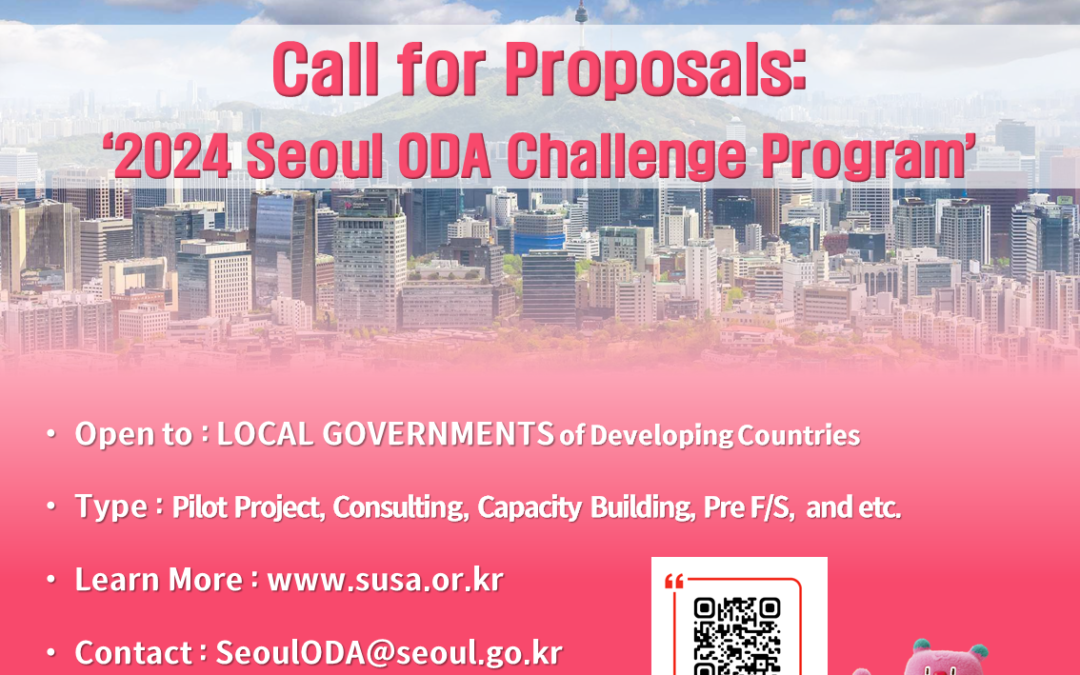 SMG Calls for ODA Proposals, $250k USD Funding Available!