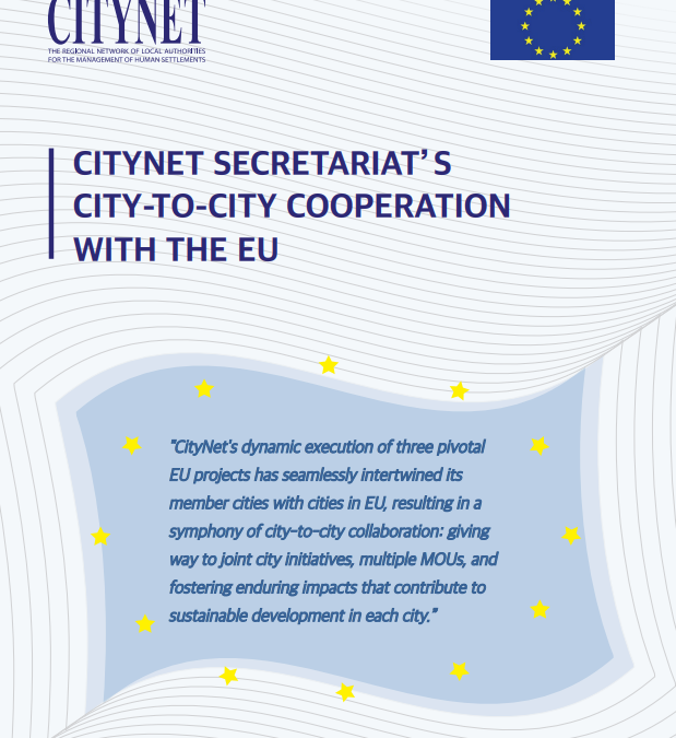 City-to-City Cooperation with the EU – Brochure